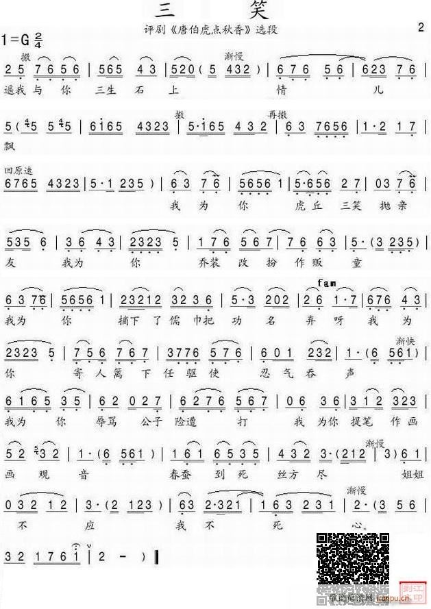 Ц2uSa桳(ʮּ)1