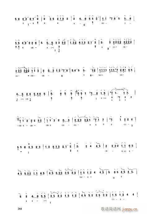 ý̳261-280(V)8
