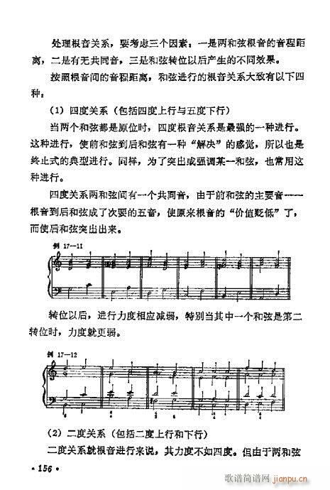 W(xu)A(ch)̳141-160(ʮּ)16