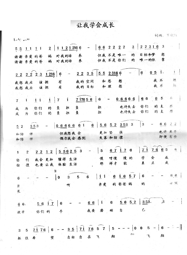 ׌ҌW(xu)L(ָV)1