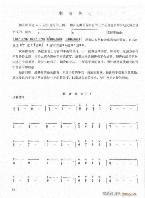 ӆ21-41(ѺV)13