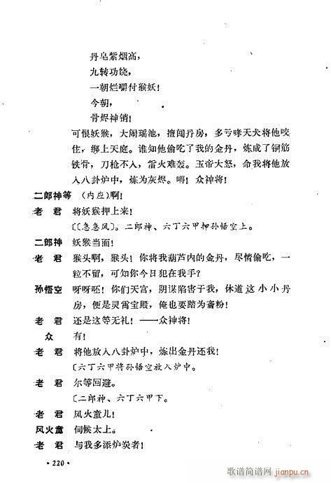 ż無x201-240(V)20