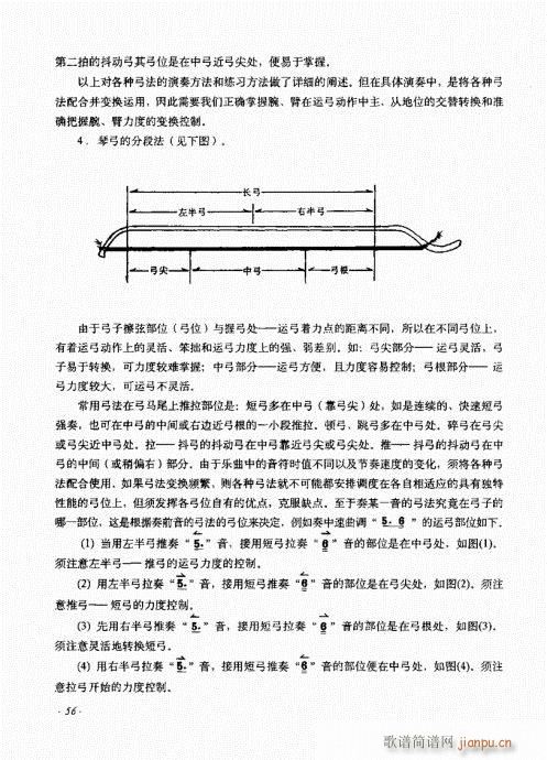 ӆ41-60(ʮּ)16