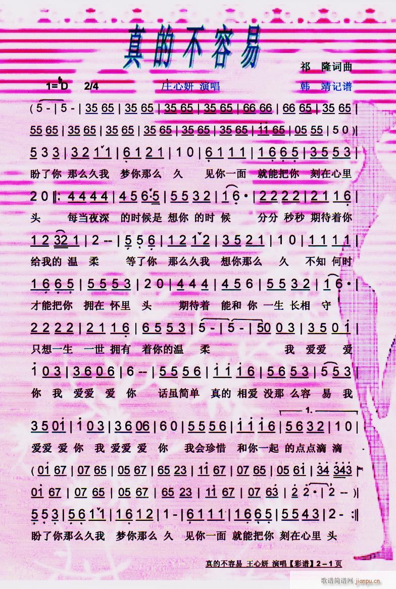 Ĳ V(ָV)1