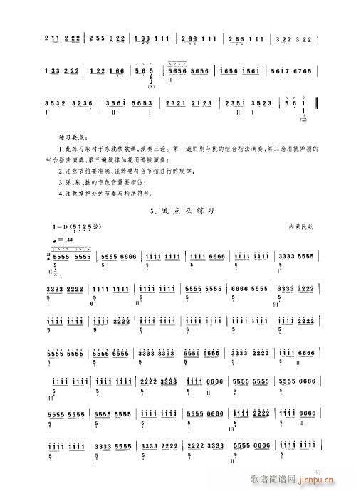 ý̳21-40(V)17