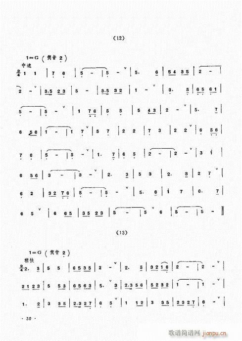 ˇg(sh)21-40(V)10