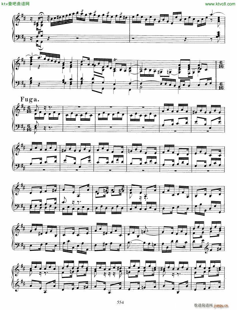 Bach JS BWV 912 Toccata in D(V)7