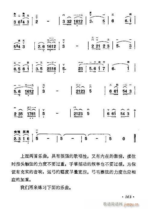 W161-180(V)3