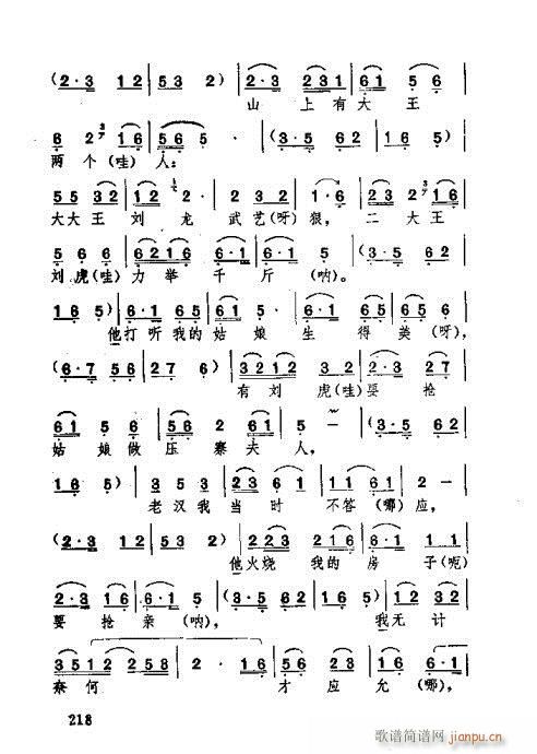 181-220(ʮּ)38