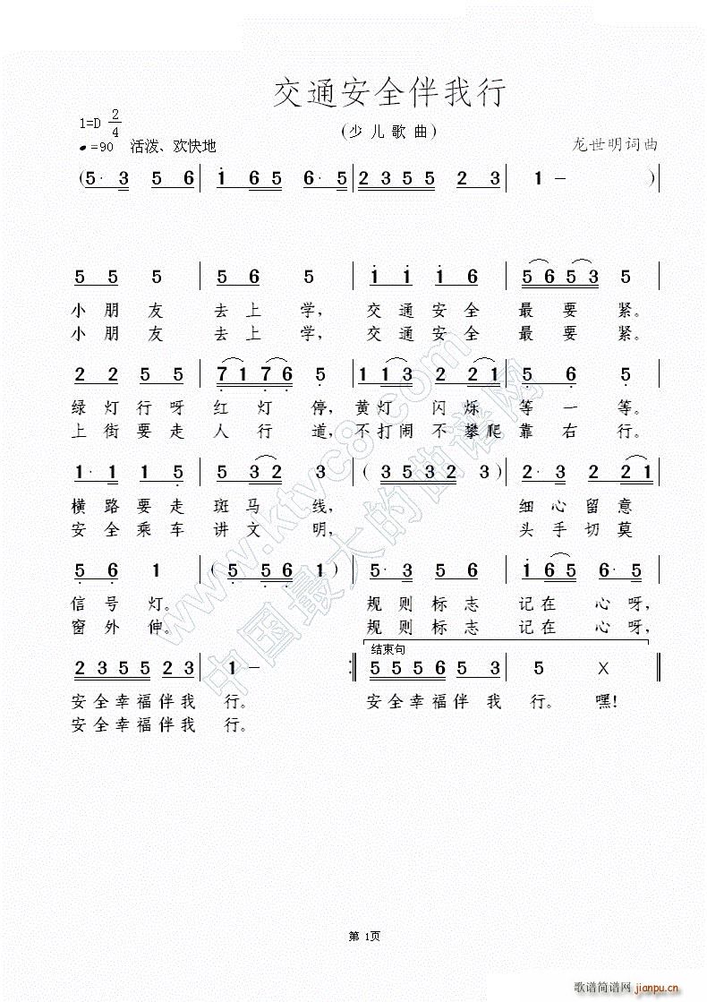 ͨȫ ك(ʮּ)1