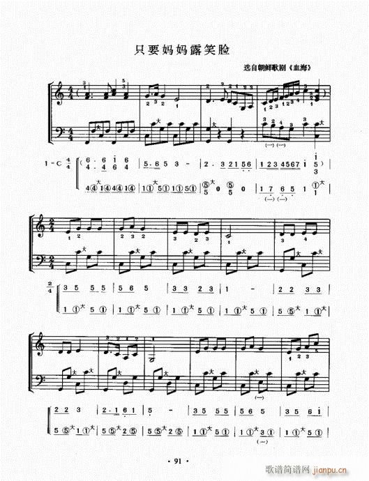 Lٳɽ̳81-100(LV)11