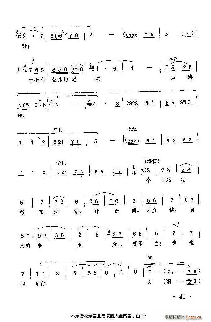 ԥtӛ41 60(ԥV)1