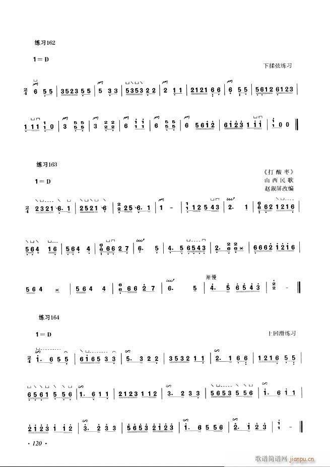 Ź~A(ch)̳ʮnĿ61 120(Ź~PV)60