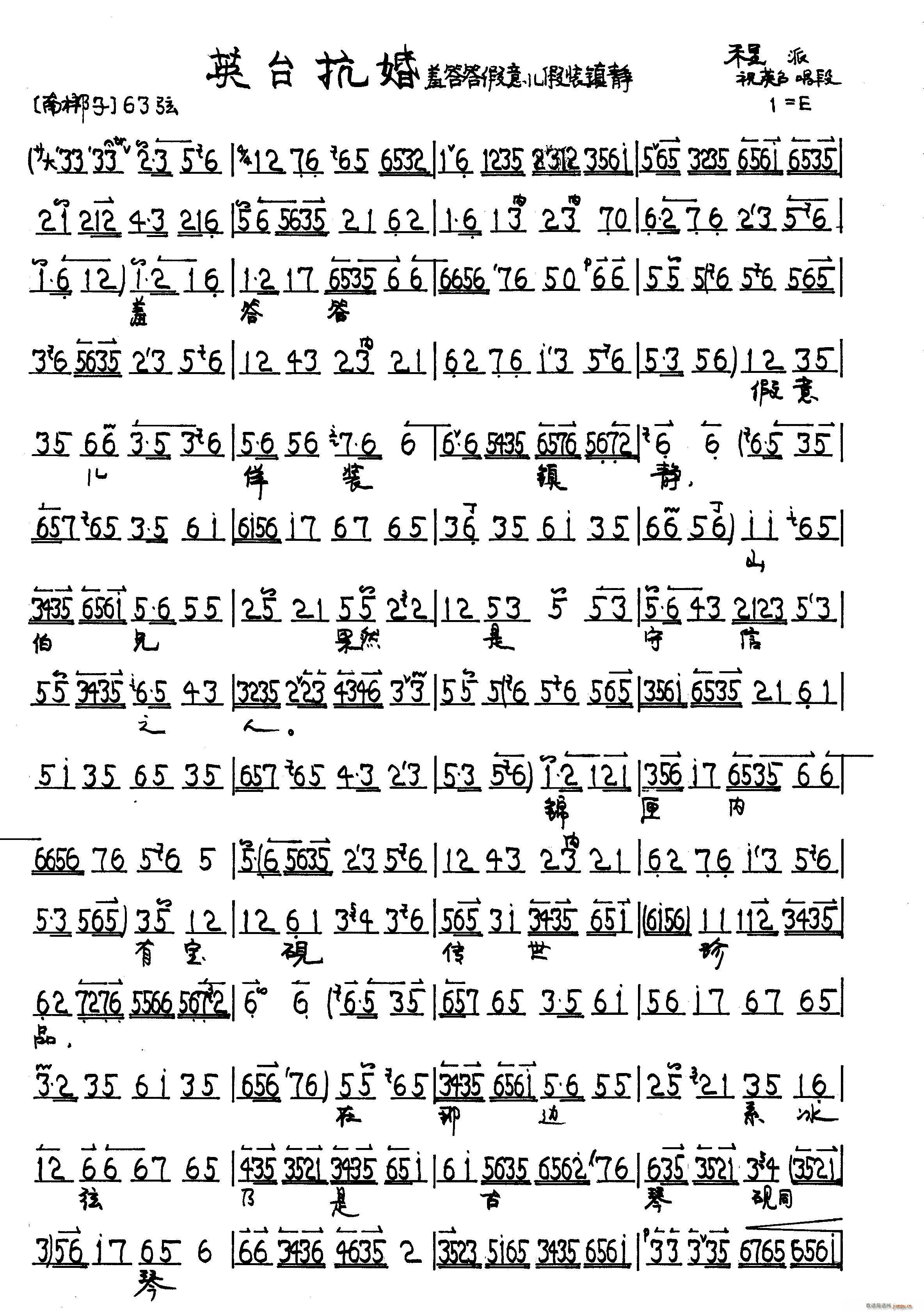 Ӣ_(ti)(ָV)1