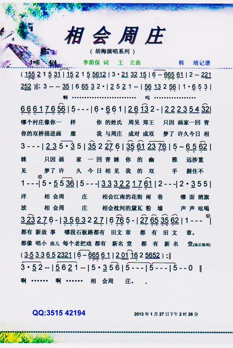 fV(ָV)1