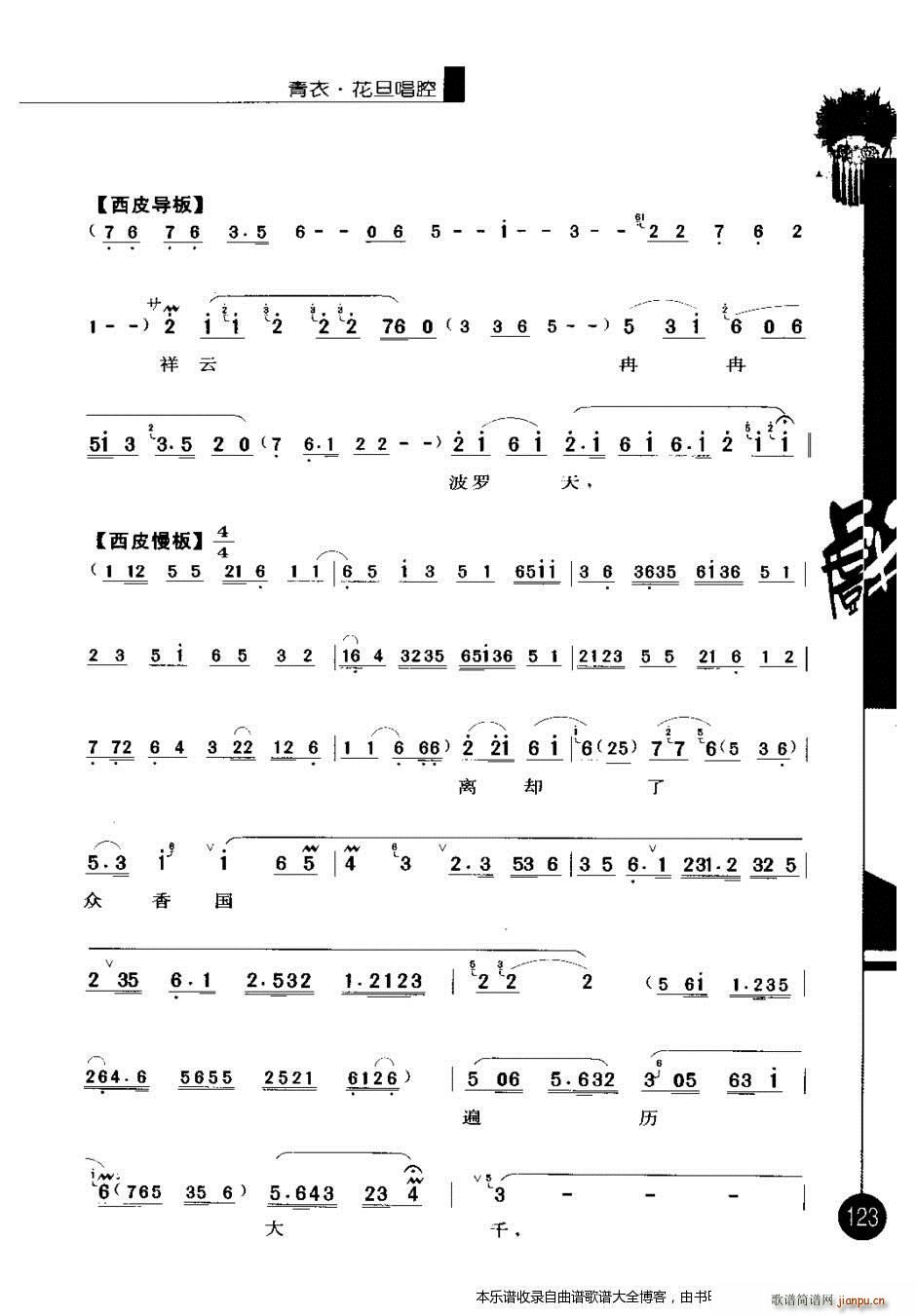 (yu)㳪ǻx݋121 140 V(V)3