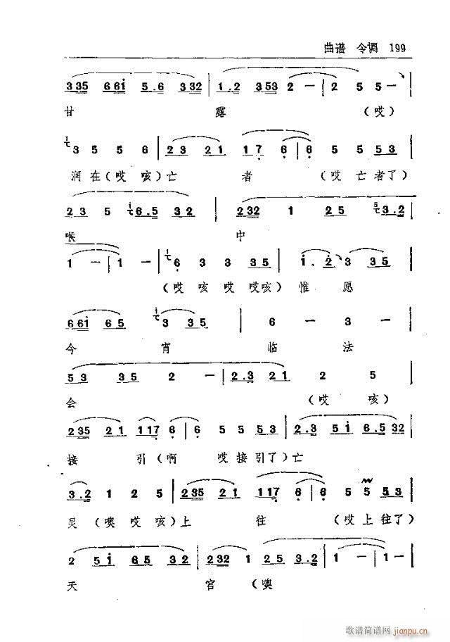 _(ti)ɽ181-210(ʮּ)19
