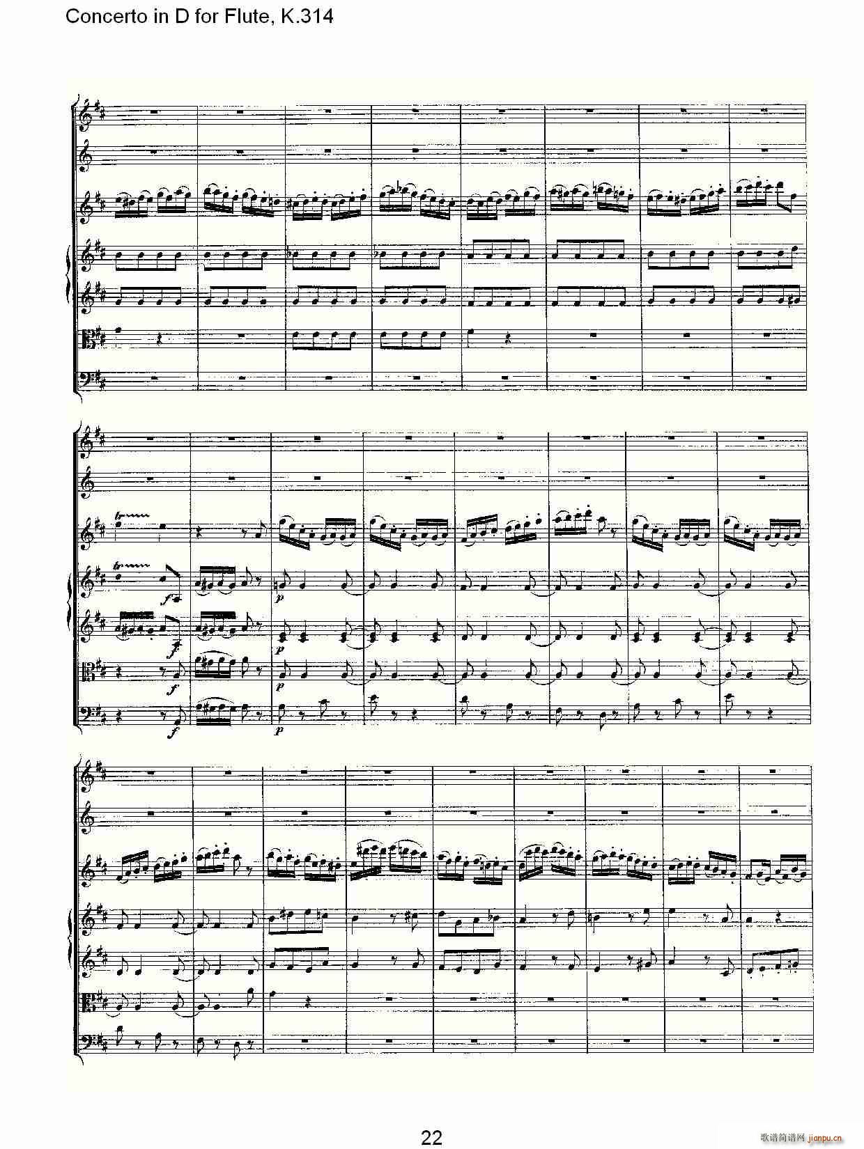 Concerto in D for Flute, K.314(ѺV)22