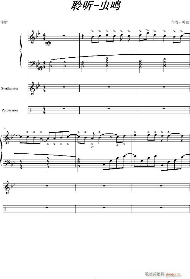  (V)1