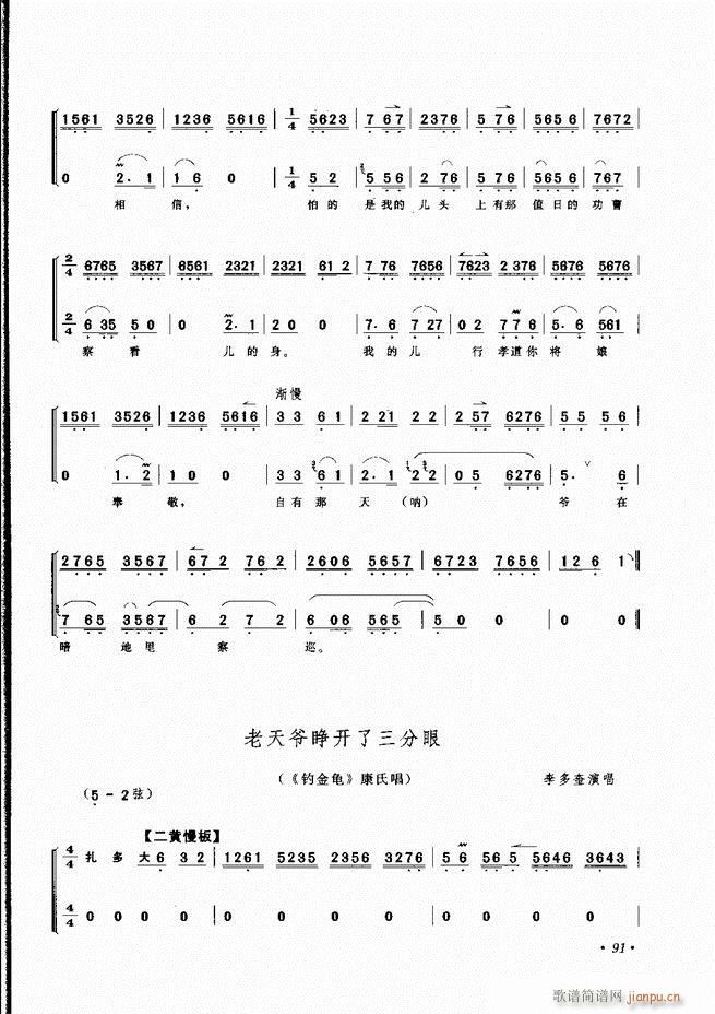 x61 100(V)31