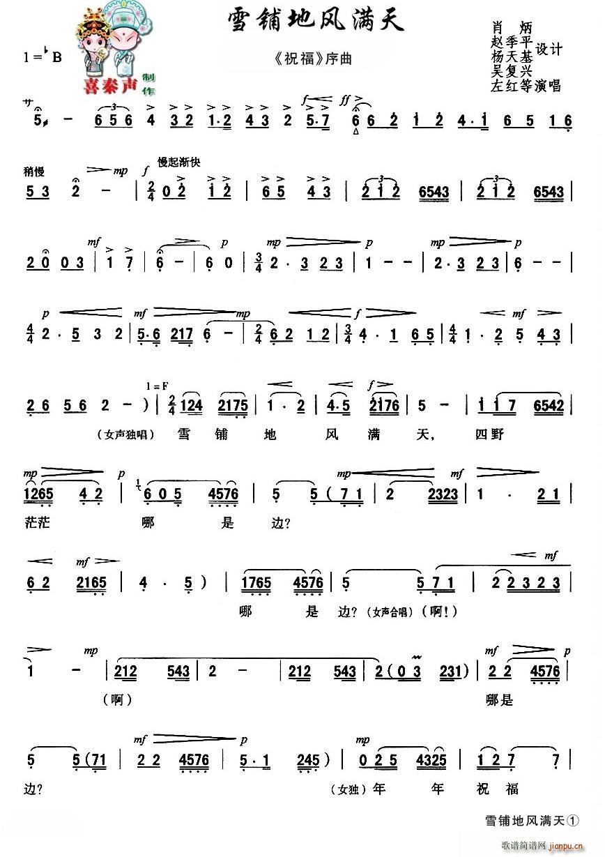 ǻ ѩ䁵L(fng)M ǻF(xin)ˇg(sh)Ƭ ף Ҫ(ʮּ)1