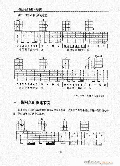 {½̳121-140(V)12