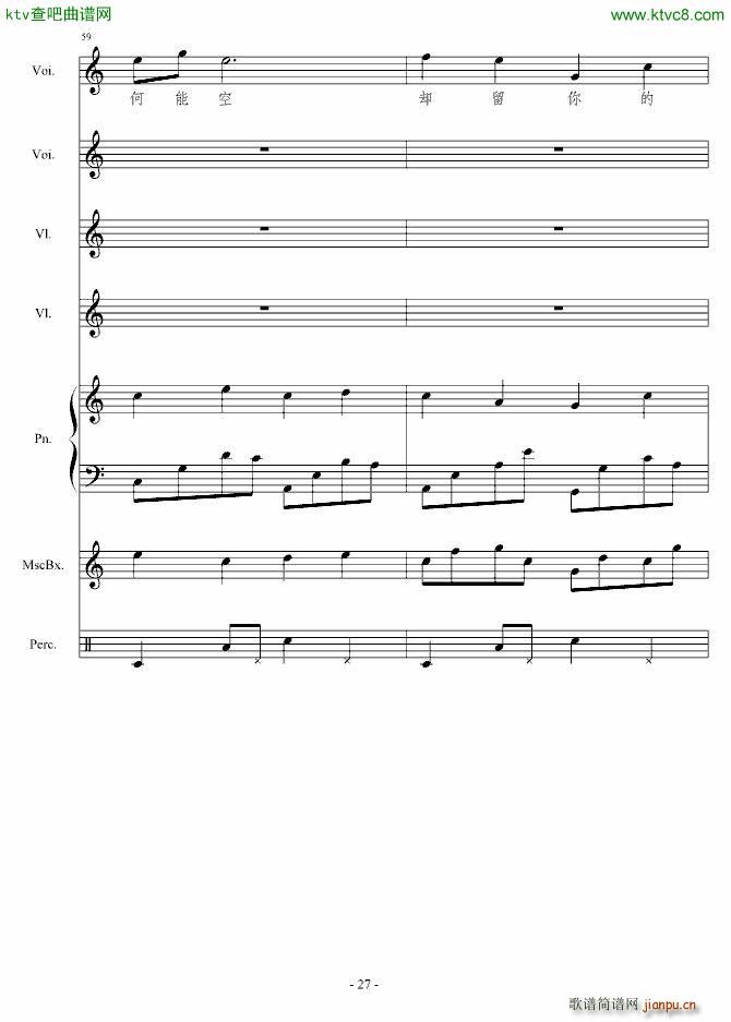 㶮ʹ(V)27