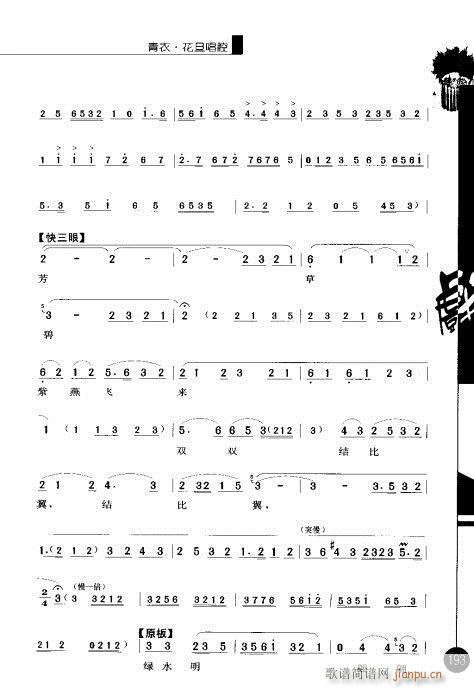 ݋181-200(V)13
