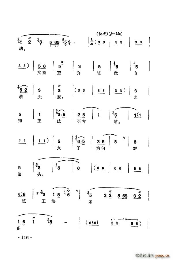 ÷m䳪ǻ 101 150(ʮּ)25