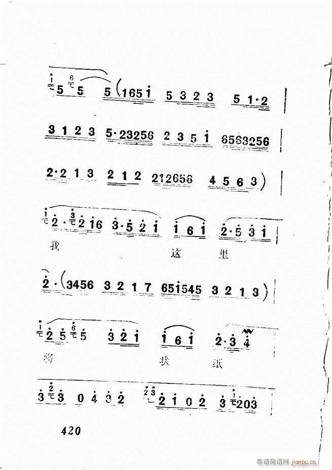 Vǻx  361 428(V)58