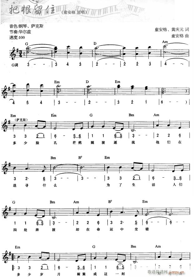 Ѹס (jin) 1(V)1