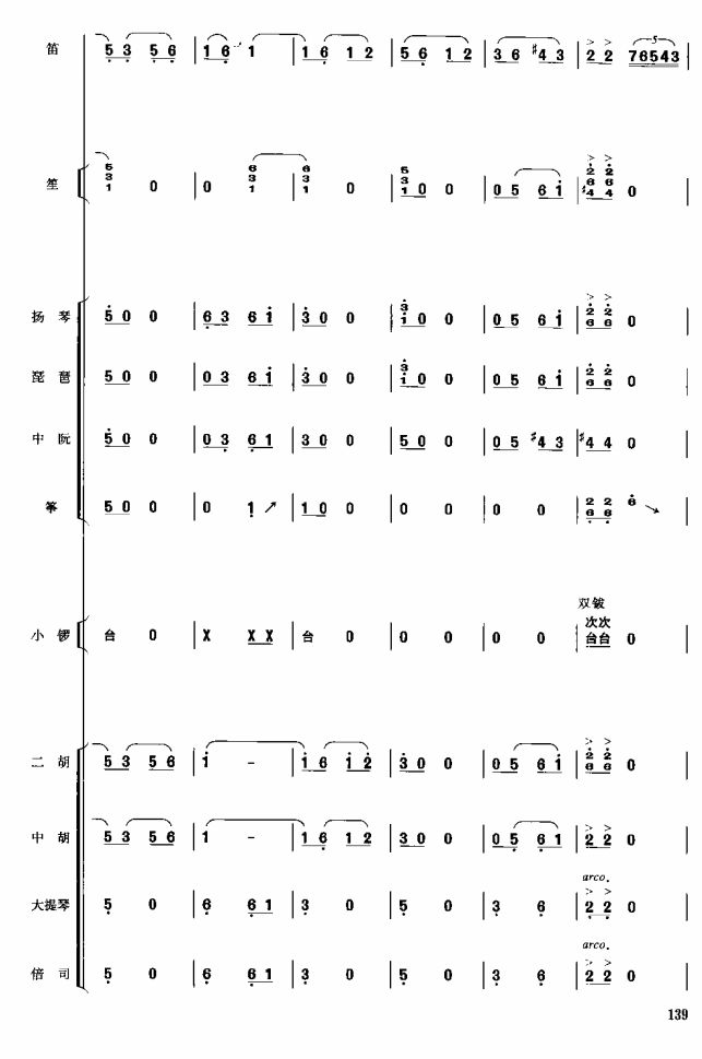 16(V)1