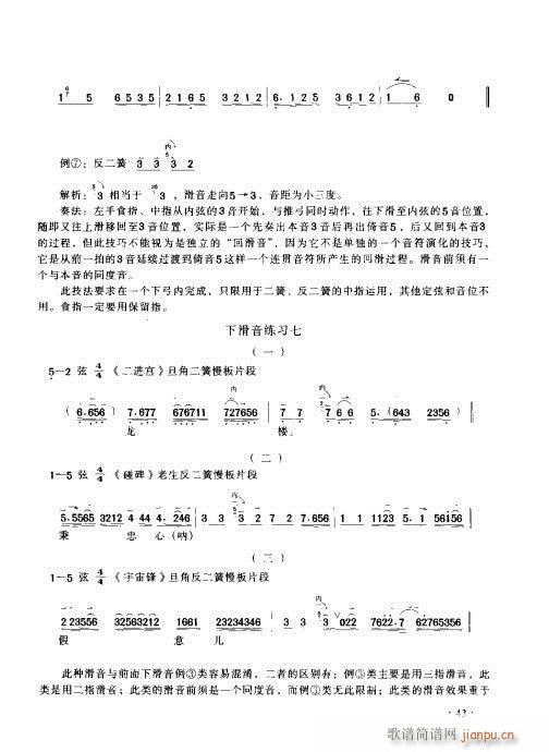 (sh)ý̳41-60(ʮּ)3