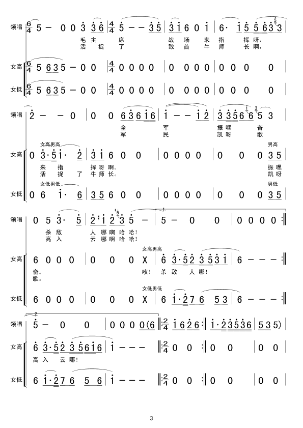 8ף(ָV)3