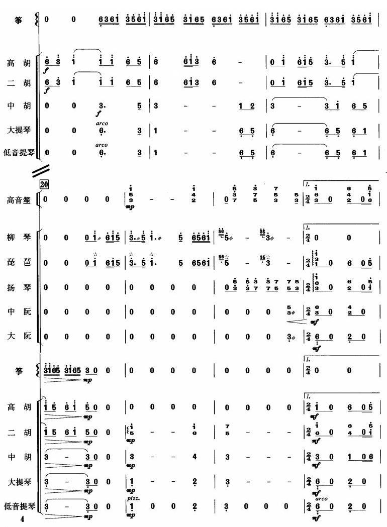_ʮ4(V)1