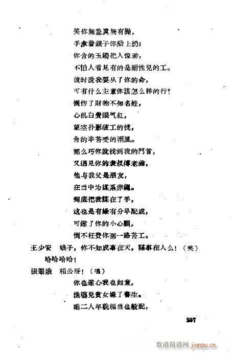 ײux241-280(ʮּ)17