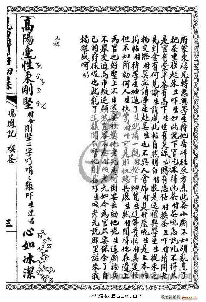 QPӛ Բ(ָV)5