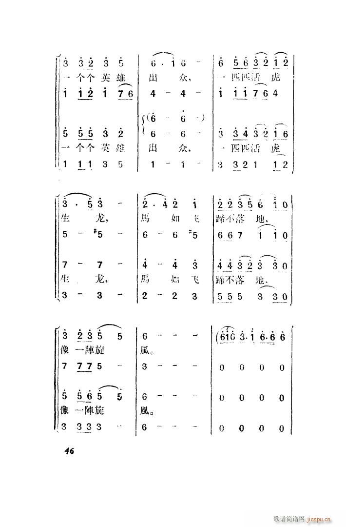  脡 ȫ 051 100(ʮּ)5