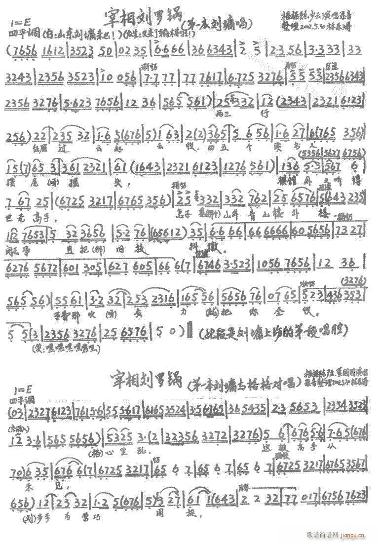 _1-7(V)1