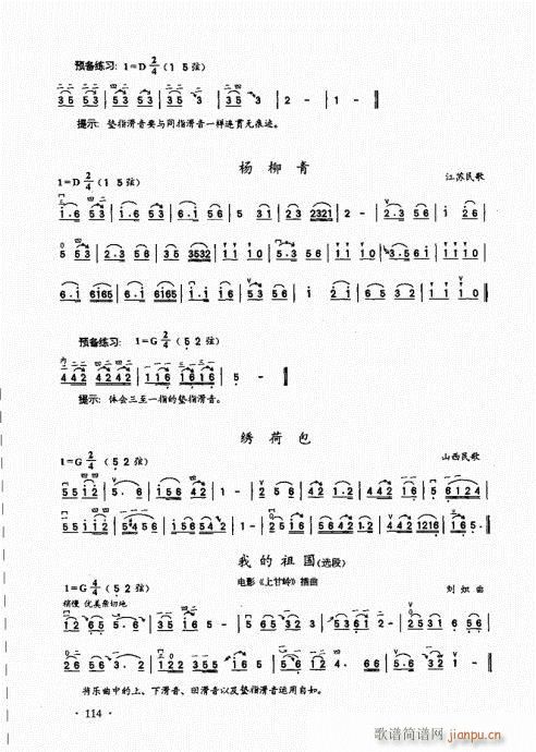 A(ch)̱101-120(V)14