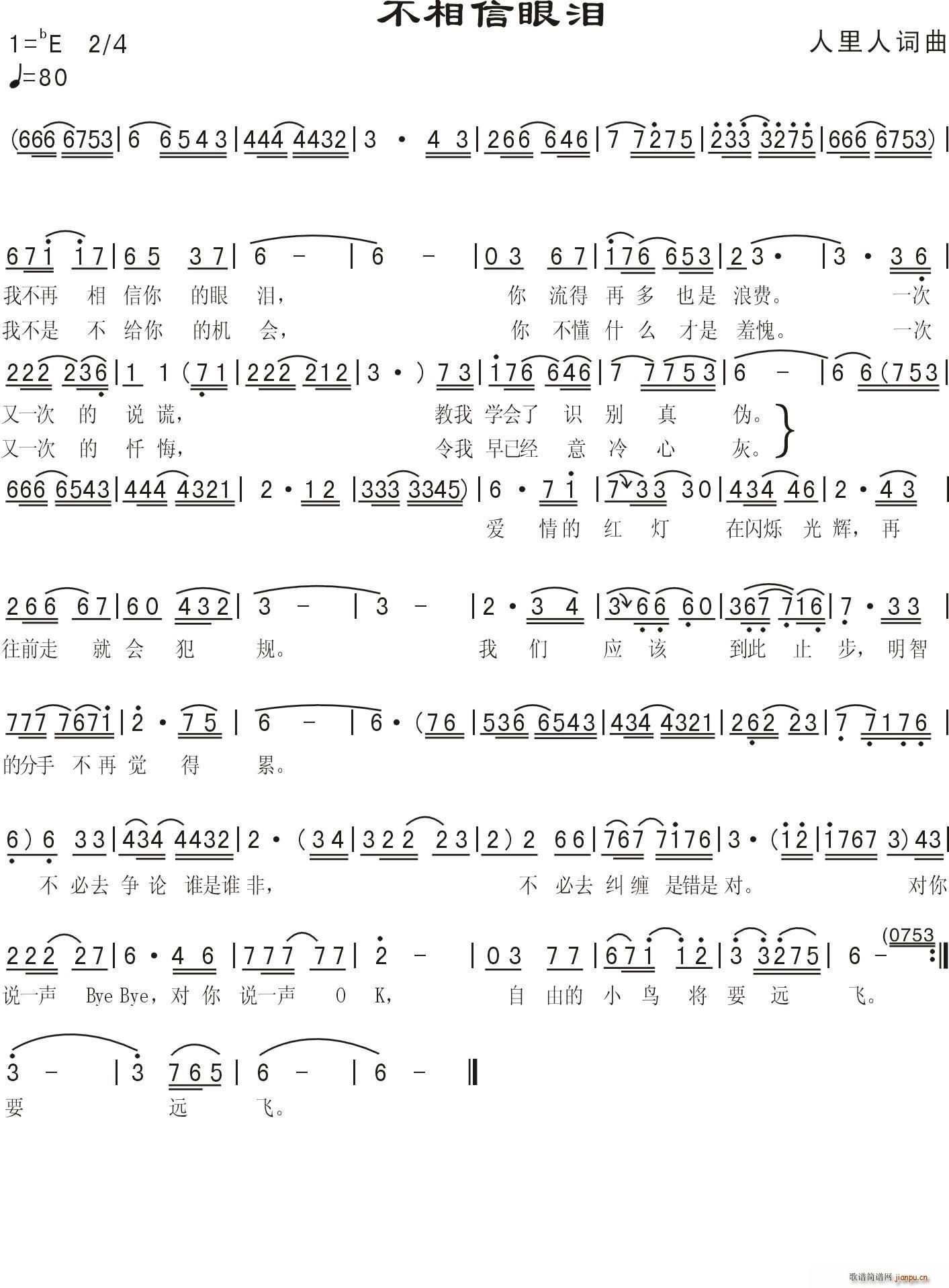 ۜI(ָV)1