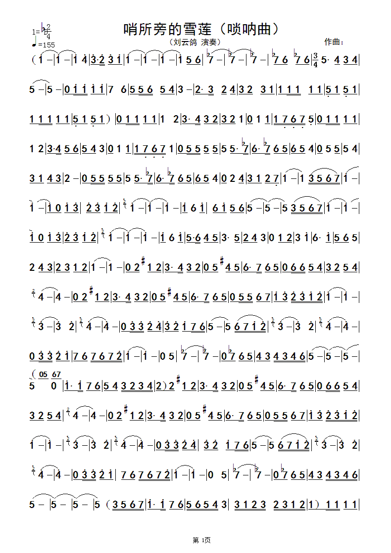 Եѩɏ(ָV)1
