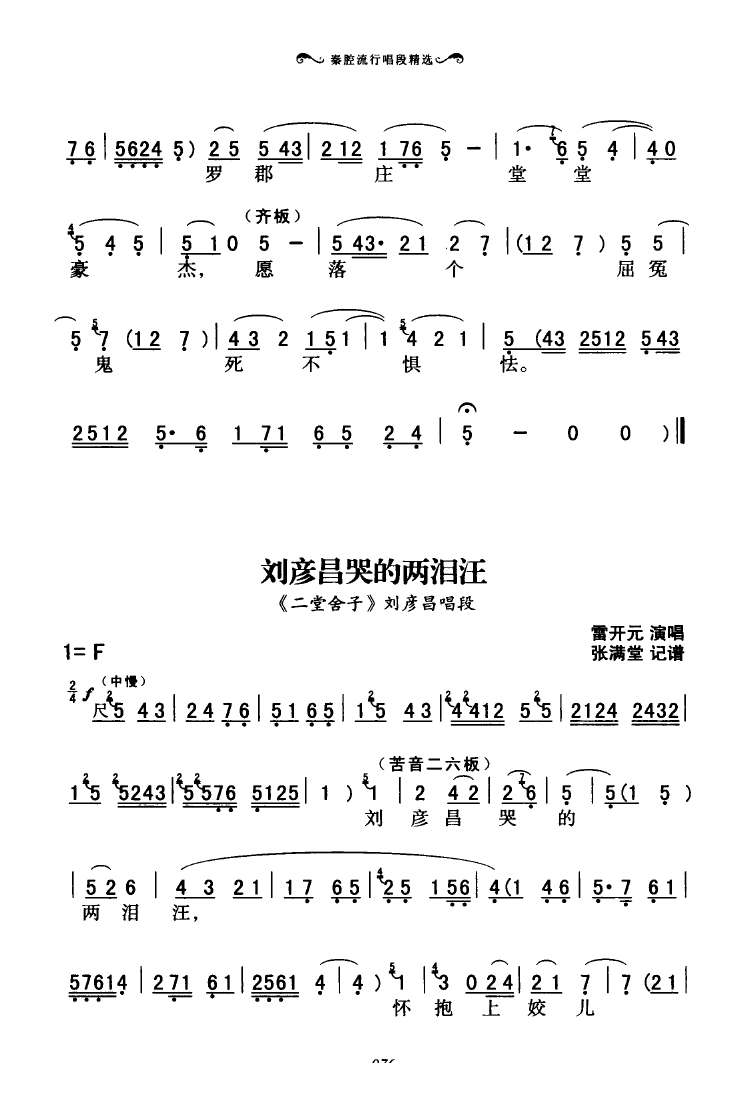ǻгξx 051 100(ʮּ)29