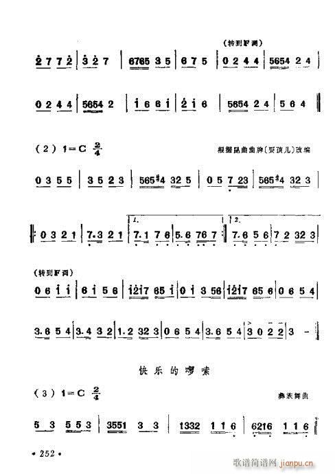 221-260(ָV)32