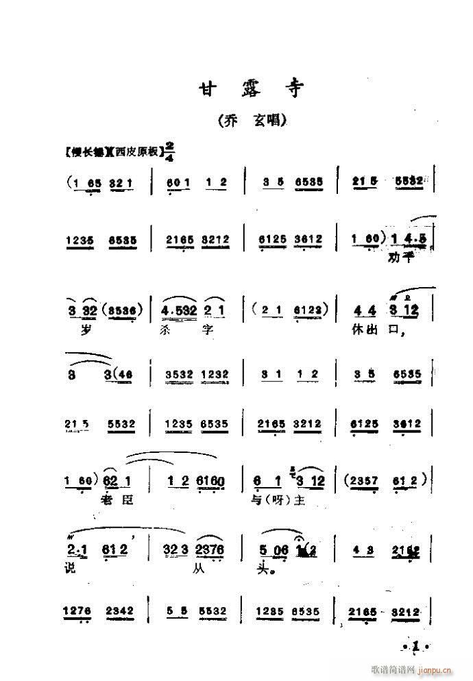  ¶(V)1