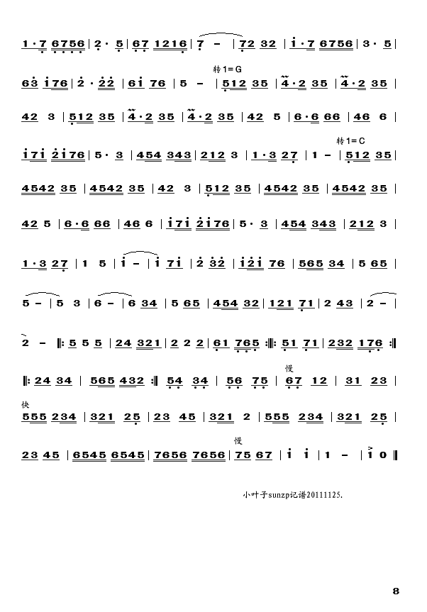 ԭСW(xu)(ָV)8