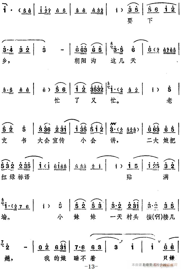 _(ti) (yng)  ֮һ(chng)(ʮּ)11