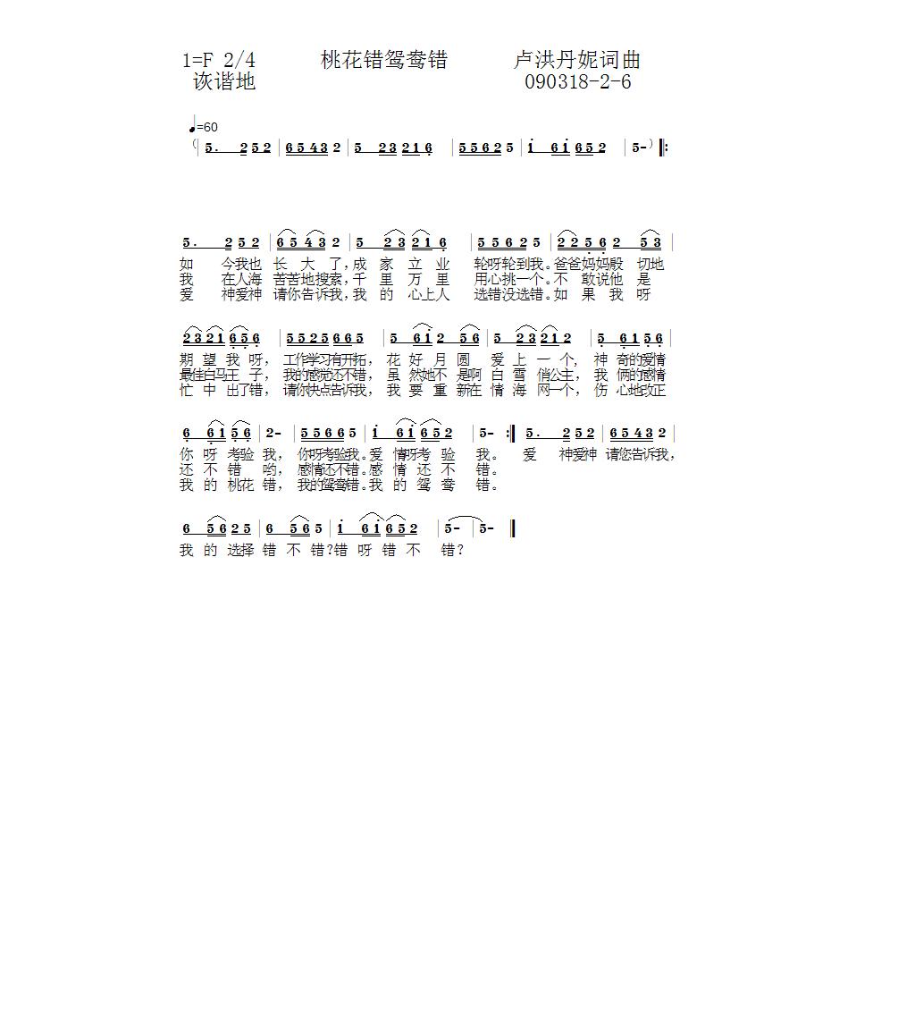 һexe2-6(ָV)1