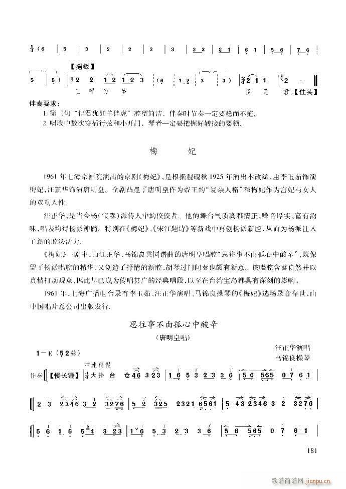 ̳ c(x)181 259(ʮּ)1