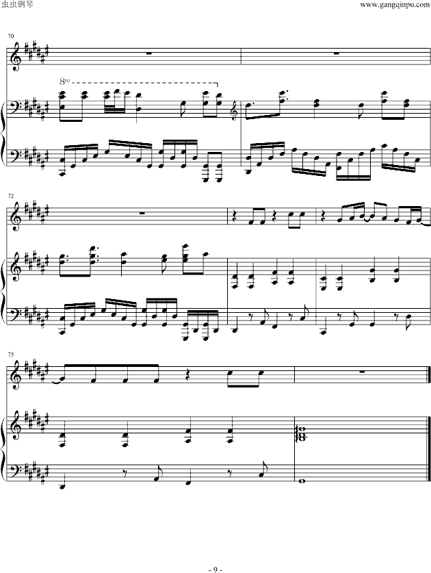 Into The Fire(V)9